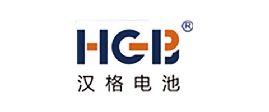漢格電池